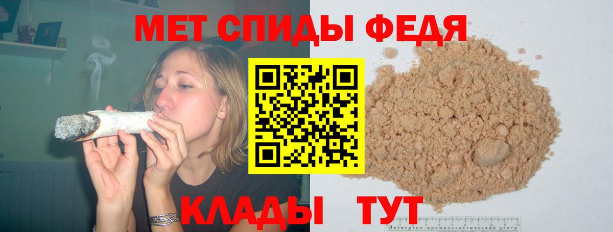Amphetamine Premium Фрязино