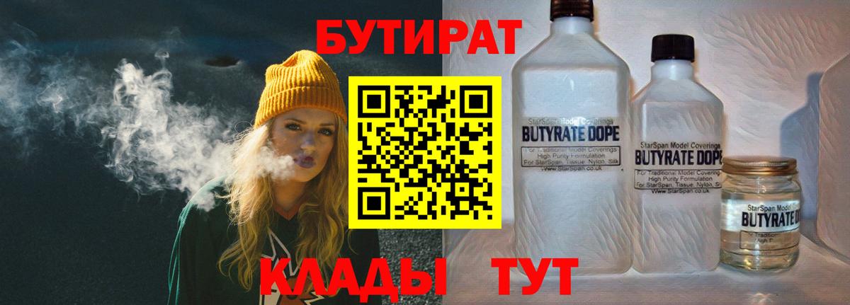 COCAIN  МАРИХУАНА  Фрязино  Меф   Вход с VPN  МЕФ  ГАШИШ  LSD-25 