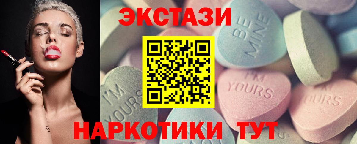 ЭКСТАЗИ Punisher Фрязино