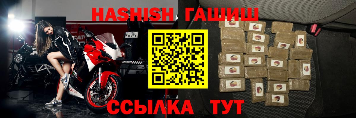 ГАШ 40% ТГК Фрязино