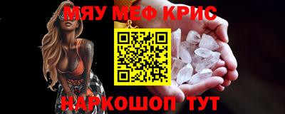 эйфоретик Будённовск
