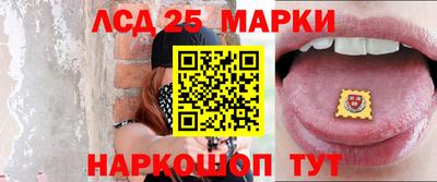 PSILOCYBIN Железноводск