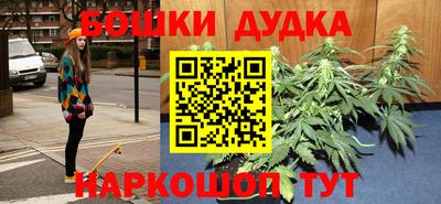 эйфоретик Будённовск
