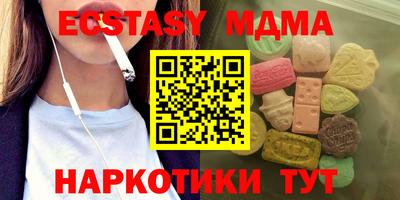 эйфоретик Будённовск