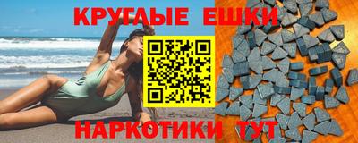 альфа пвп Бузулук