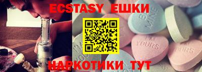 эйфоретик Будённовск