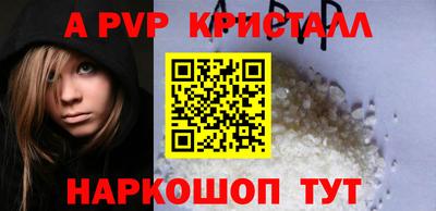 эйфоретик Будённовск