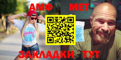эйфоретик Будённовск