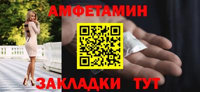 эйфоретик Будённовск