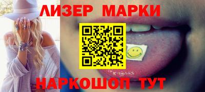 эйфоретик Будённовск