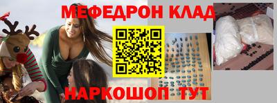 эйфоретик Будённовск