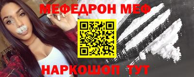 эйфоретик Будённовск