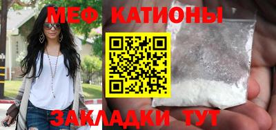 эйфоретик Будённовск