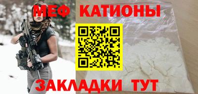 эйфоретик Будённовск