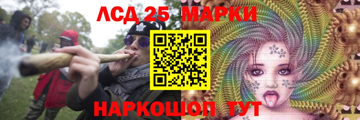 Фрязино  ЛСД экстази ecstasy  ЛСД экстази ecstasy  Вход с VPN 