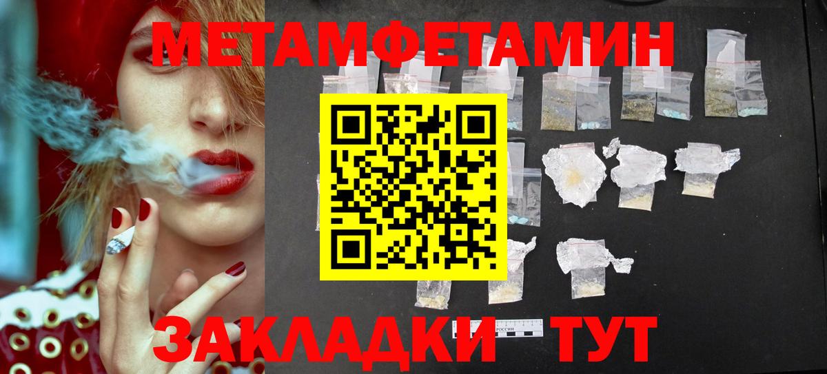 Фрязино  Метамфетамин витя  Метамфетамин витя  Вход с VPN 