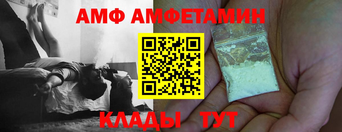 Первитин мет Фрязино