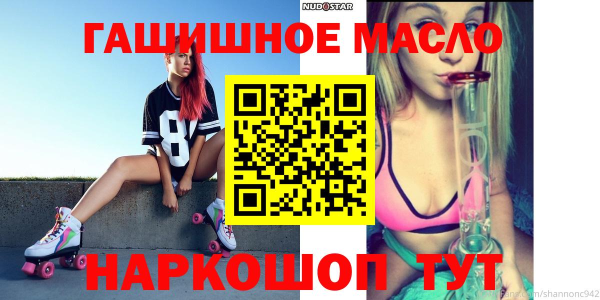 ТГК вейп с тгк  Вход с VPN  Фрязино 