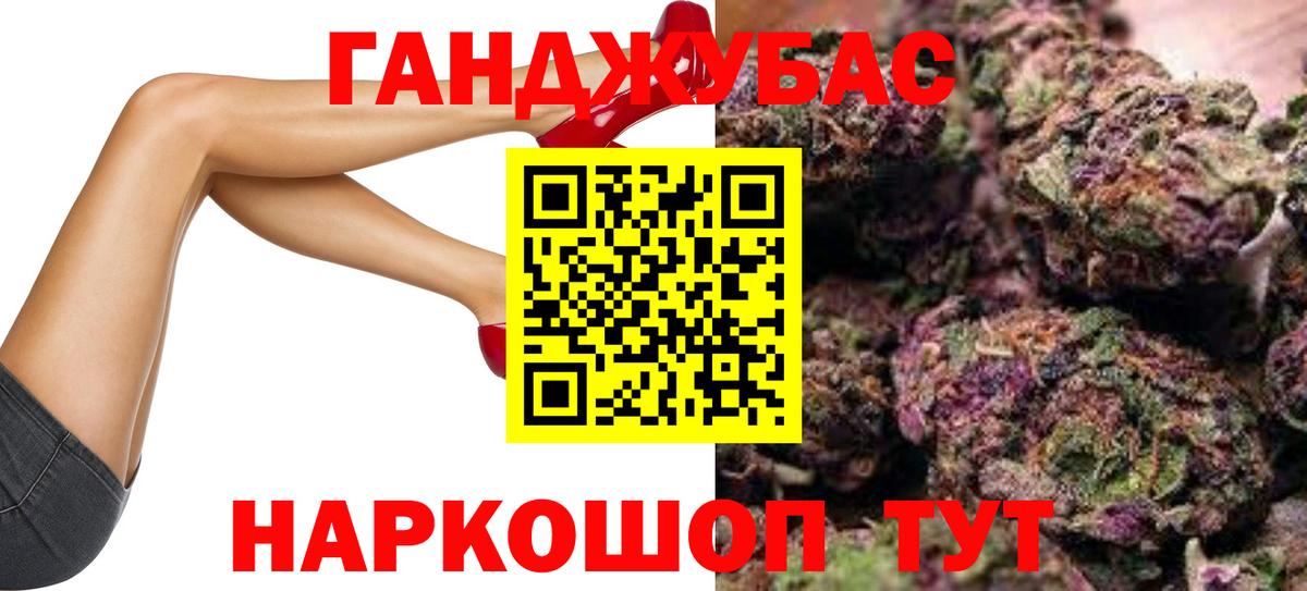 Бошки Шишки ГИДРОПОН Фрязино